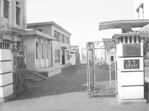 Factory entrance from the MAXPOWER manufacturer’s history archive